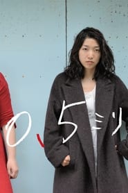 0.5 miri 0.5 miri
