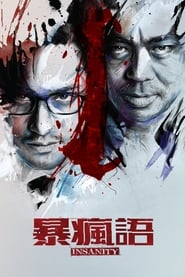 Bo fung yu Bo fung yu
