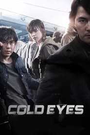Cold Eyes Cold Eyes