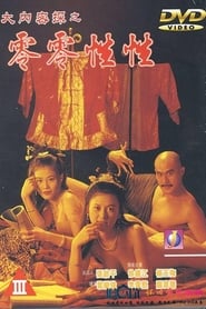 Dai lap mat tam: Ling ling sing sing Dai lap mat tam: Ling ling sing sing