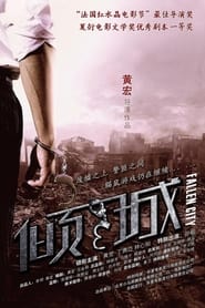 Fallen City Fallen City