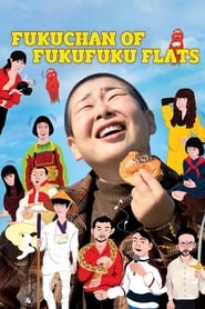 Fukufukusou no Fukuchan Fukufukusou no Fukuchan