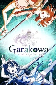 Garasu no hana to kowasu sekai Garasu no hana to kowasu sekai