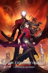 Gekijouban Fate/stay night: Unlimited Blade Works Gekijouban Fate/stay night: Unlimited Blade Works