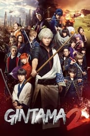 Gintama 2: Rules Are Made to Be Broken Gintama 2: Rules Are Made to Be Broken