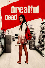Greatful Dead Greatful Dead