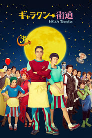 GyarakushÃ® kaidou