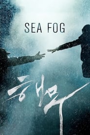 Haemoo Haemoo
