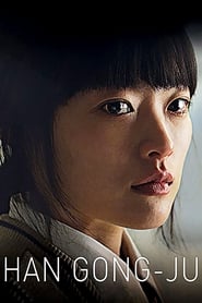 Han Gong-ju Han Gong-ju