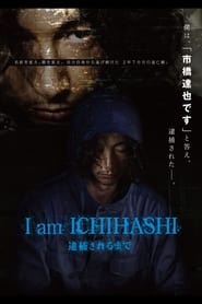 I am Ichihashi: Taiho sareru made I am Ichihashi: Taiho sareru made