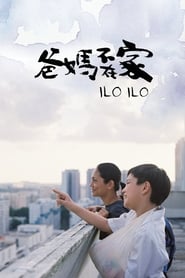 Ilo Ilo Ilo Ilo
