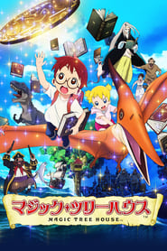 Majikku tsurÃ® hausu