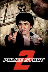 Police Story 2 Police Story 2
