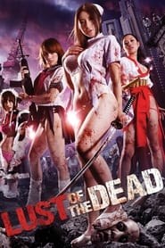 Rape Zombie: Lust of the Dead Rape Zombie: Lust of the Dead