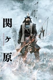 Sekigahara Sekigahara