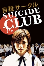 Suicide Club Suicide Club