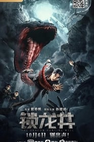 The Dragon Hunting Well The Dragon Hunting Well