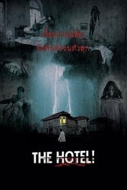 The Hotel!! The Hotel!!