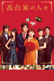 The Kodai Family The Kodai Family