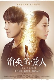The Secret The Secret