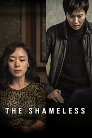 The Shameless The Shameless