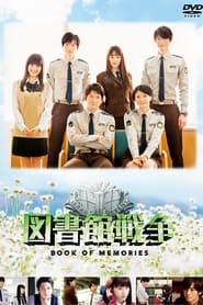 Toshokan sensÃ´: Book of Memories