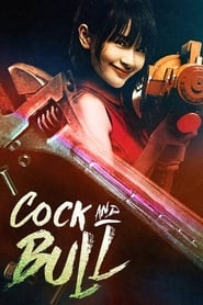Zhui xiong zhe ye